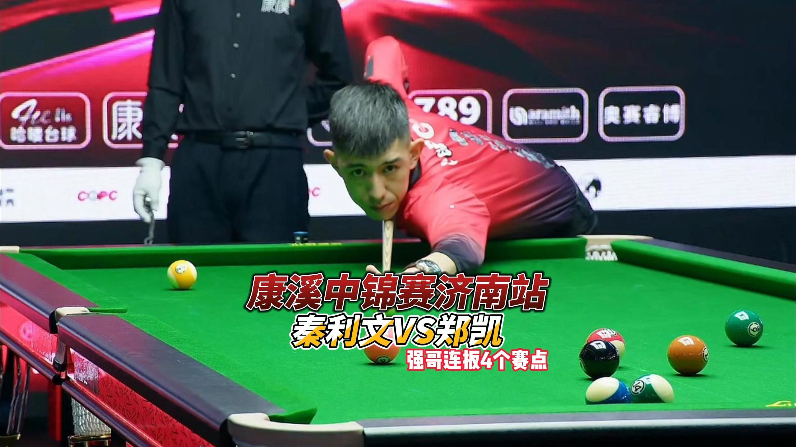 离队传闻显 离队传闻显