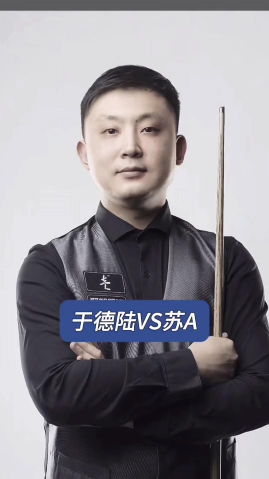 他们掌握了 他们掌握了