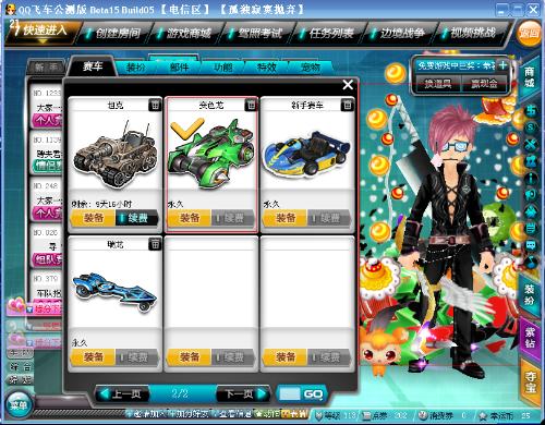 转会市场价 转会市场价