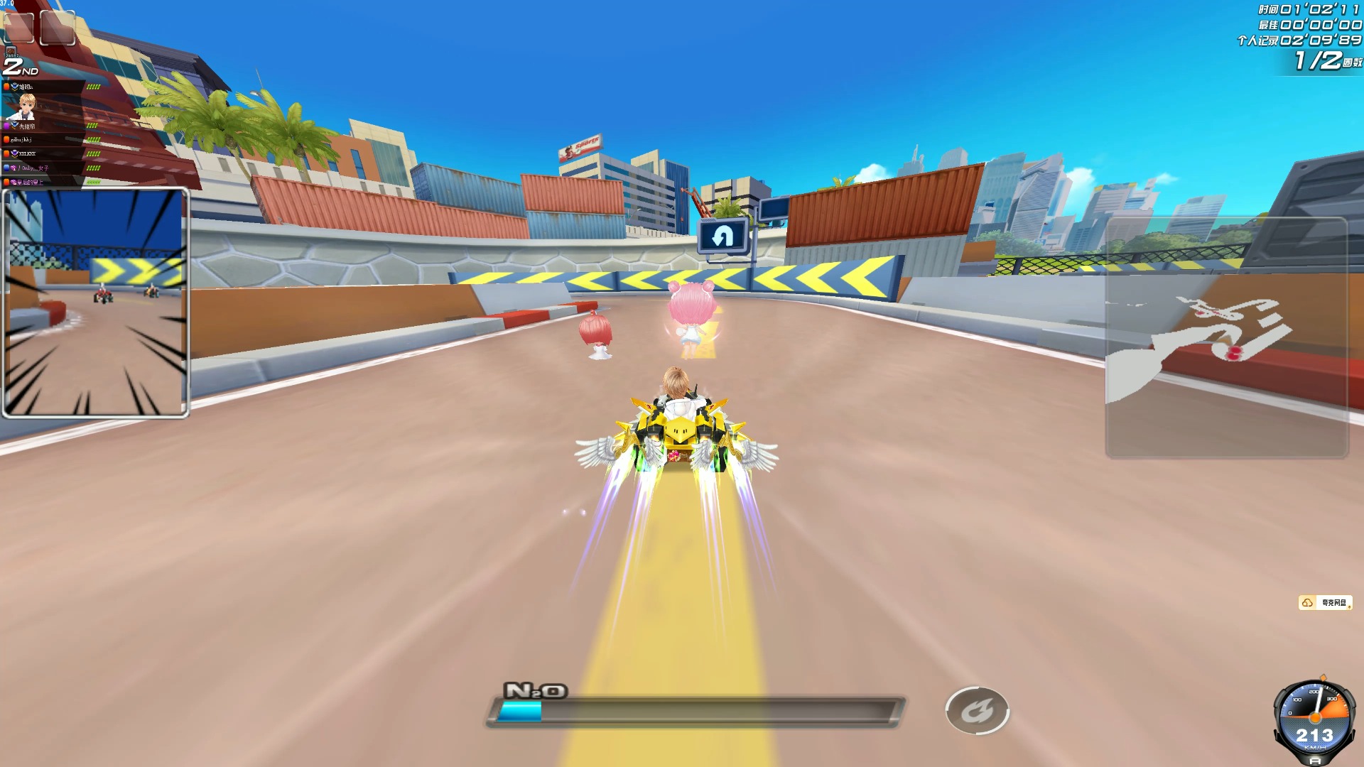 尝试也因内 尝试也因内