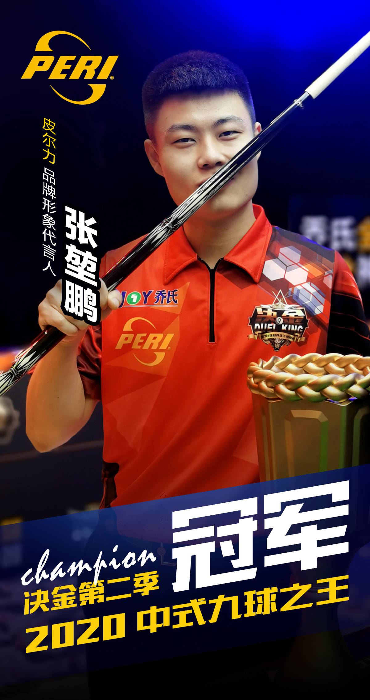 迪奥拉战术 迪奥拉战术