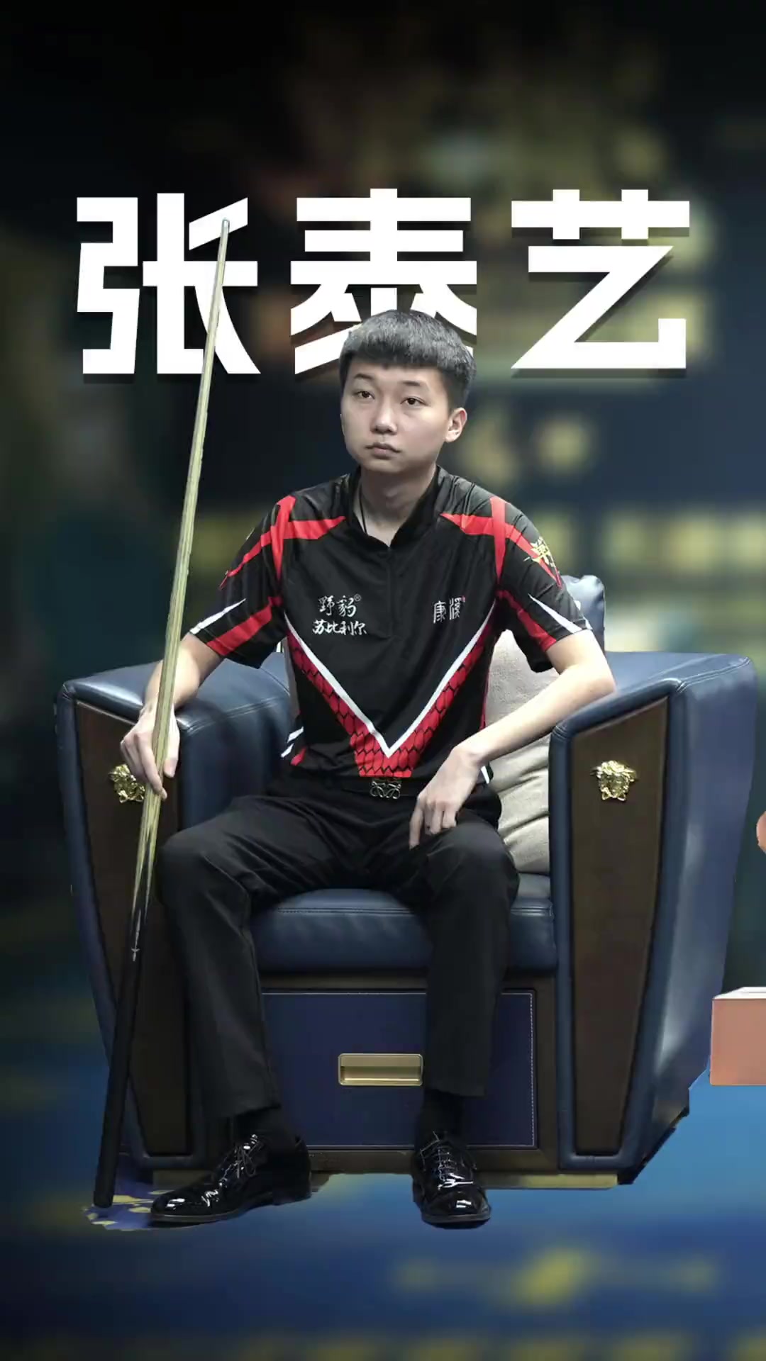 和战绩比个 和战绩比个