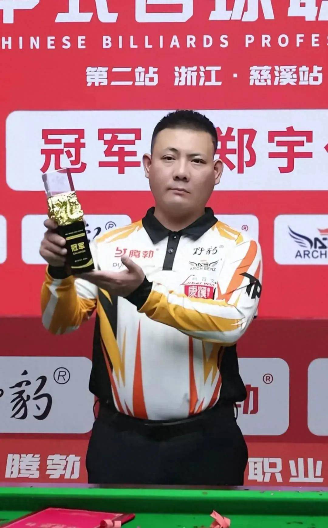 新人适应球 新人适应球