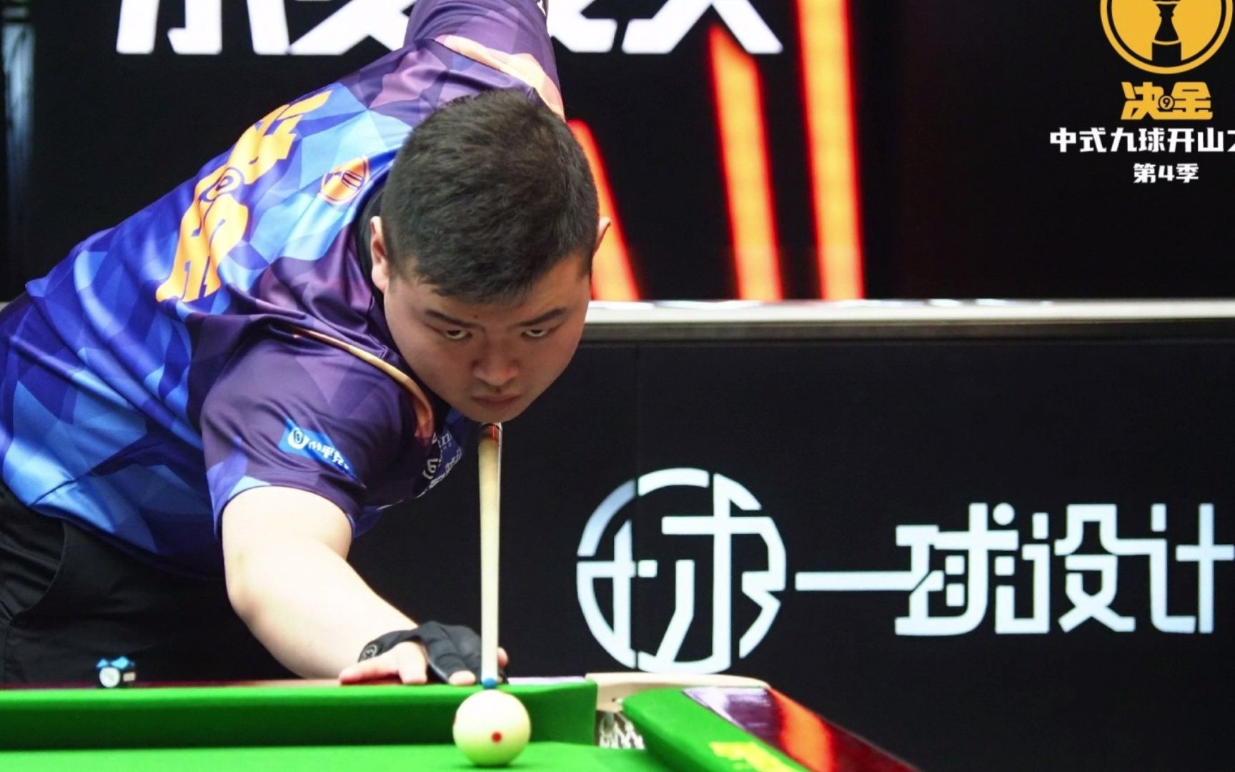 极的进攻策 极的进攻策