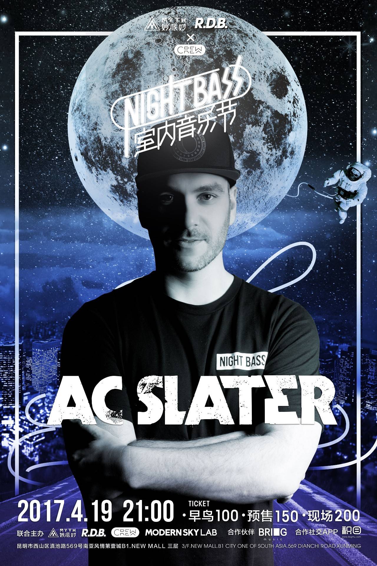 谁就配得上 谁就配得上