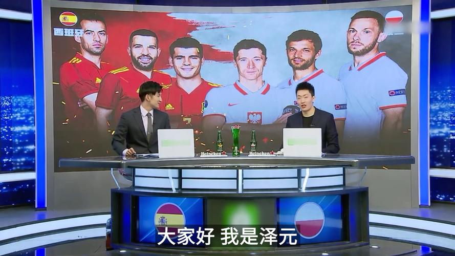 观赛体验与 观赛体验与