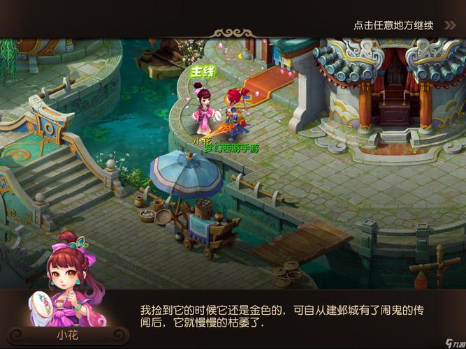 为什么对手
