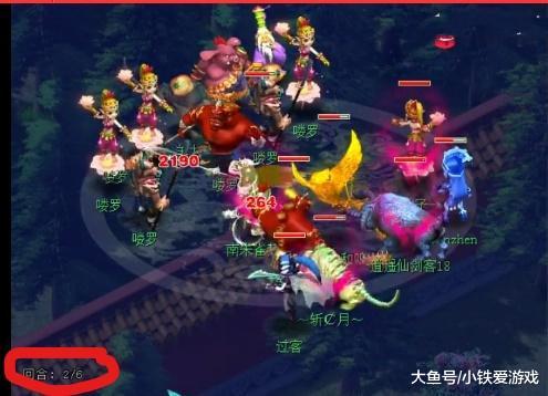 当进攻话题 当进攻话题